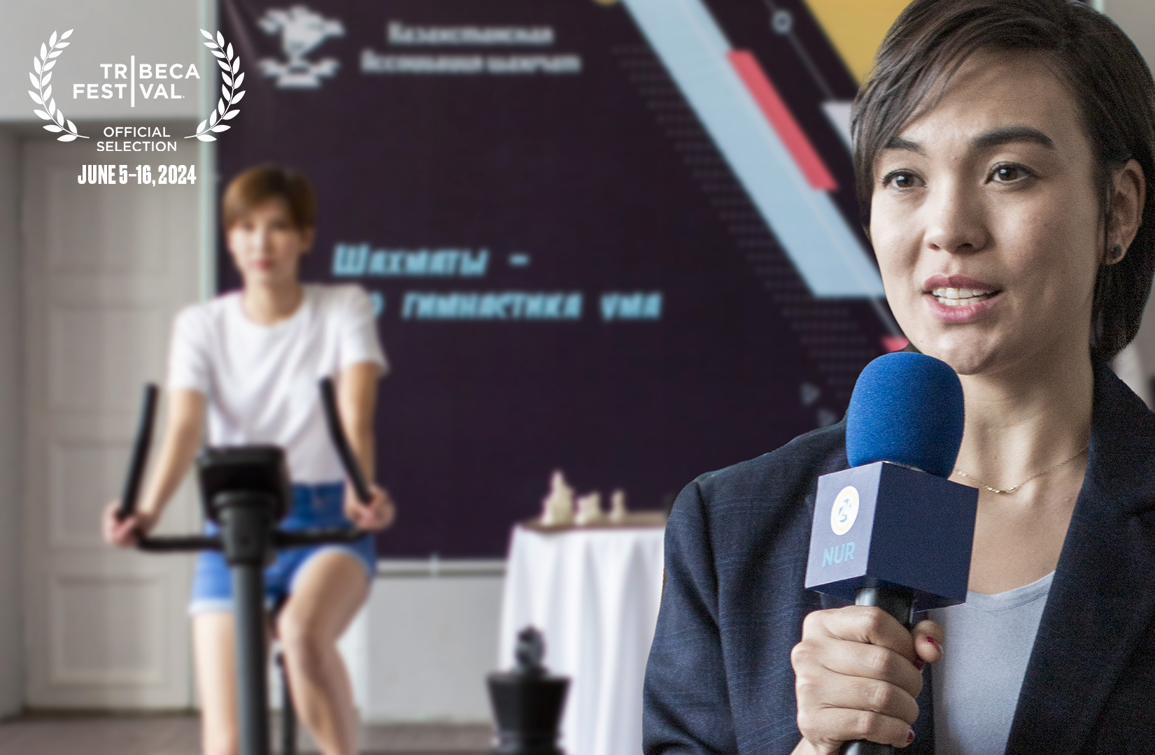 Казахстанский фильм включён в конкурсную программу кинофестиваля Tribeca 2024