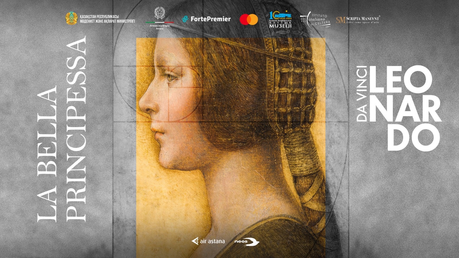 Шедевр Леонардо да Винчи впервые выставят в Казахстане