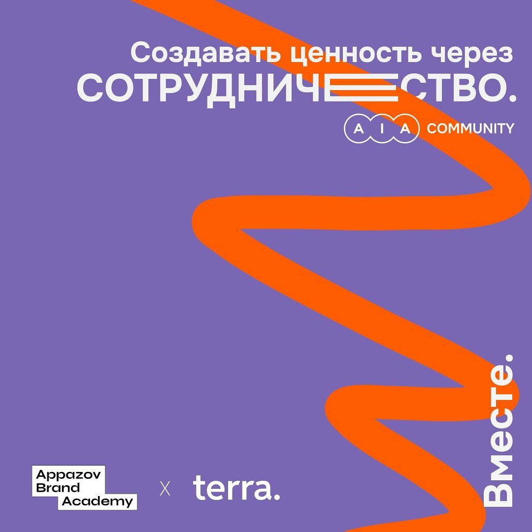 Co-Creation Fest — фестиваль, объединяющий бизнес и креативную индустрию Казахстана